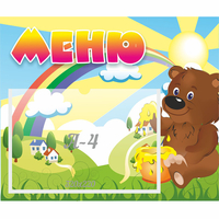 Стенд "Меню" №23 - fgospostavki.ru - Владикавказ