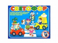Настольная игра "Светофор" - fgospostavki.ru - Владикавказ