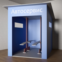 Игровой домик «Автосервис» - fgospostavki.ru - Владикавказ