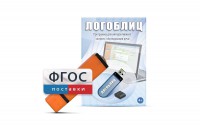 Речевое интерактивное экспресс-обследование "ЛогоБлиц" - fgospostavki.ru - Владикавказ