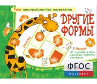 Другие формы - fgospostavki.ru - Владикавказ
