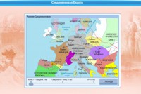 Интерактивные курсы. Истори 9 класс. Базовый. - fgospostavki.ru - Владикавказ