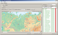ОС3 Гео IQ 2.0 - fgospostavki.ru - Владикавказ
