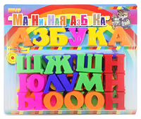 Развивающая игрушка «Магнитная азбука» - fgospostavki.ru - Владикавказ