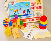 Игровой набор Фребеля "Масленица" (серия "Праздники") - fgospostavki.ru - Владикавказ