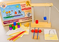 Игровой набор Фребеля "Техника" (серия "Эксперимент") - fgospostavki.ru - Владикавказ