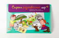 Магнитное развивающее пособие по этике "Строим разноцветный мир" - fgospostavki.ru - Владикавказ