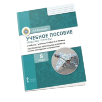 Комплект учебно-методических материалов по беспилотным летательным аппаратам для ученика - fgospostavki.ru - Владикавказ