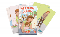 Набор карточек "Мамин день" - fgospostavki.ru - Владикавказ