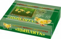 Счетный материал на магнитах "Цыплята" - fgospostavki.ru - Владикавказ
