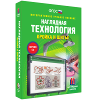 Технология. Кройка и шитье - fgospostavki.ru - Владикавказ
