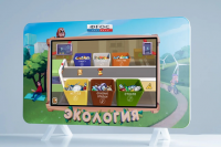 Методический комплекс "Экология" - fgospostavki.ru - Владикавказ