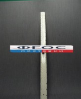 Линейка пластмассовая с ручкой 1 метр - fgospostavki.ru - Владикавказ