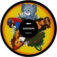 Колесо спецэффектов «твердое» - fgospostavki.ru - Владикавказ