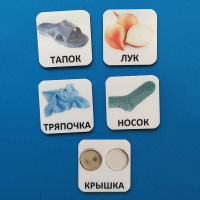 Набор карточек "ДИСТРАКТОРЫ" - fgospostavki.ru - Владикавказ