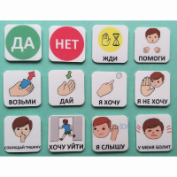 Набор карточек "Первый" - fgospostavki.ru - Владикавказ