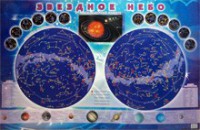 Настенная карта звездного неба для детей - fgospostavki.ru - Владикавказ