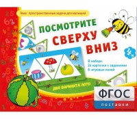 Посмотрите сверху вниз - fgospostavki.ru - Владикавказ