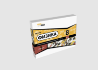 Набор для опытов "Физика 8 класс 1 полугодие" - fgospostavki.ru - Владикавказ