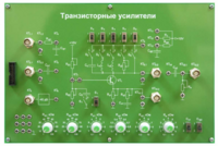 Сменная панель «Транзисторные усилители» - fgospostavki.ru - Владикавказ