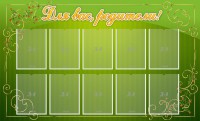 Стенд "Для Вас, родители!" - fgospostavki.ru - Владикавказ
