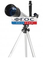 Телескоп рефрактор (130х) - fgospostavki.ru - Владикавказ