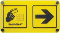 Информационно-тактильный знак (информационное табло в рамке) 600х500 миллиметров (серебро, глянцевый) - fgospostavki.ru - Владикавказ