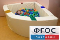 Сухой бассейн в форме 1/4 круга с кнопками-переключателями (150х150х66 сантиметров) - fgospostavki.ru - Владикавказ