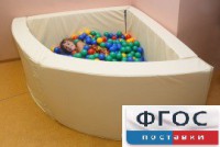 Сухой бассейн в форме 1/4 круга (150х150х66 сантиметров) - fgospostavki.ru - Владикавказ
