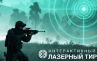 Ноутбук с установленным ПО "Стрелковый АС" - fgospostavki.ru - Владикавказ