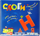 Развивающая игра "Слоги" - fgospostavki.ru - Владикавказ