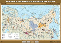 Комплект карт. География 8-9 классы. - fgospostavki.ru - Владикавказ