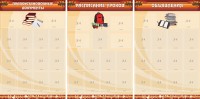Информационные стенды - fgospostavki.ru - Владикавказ