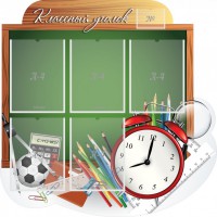Стенд "Классный уголок" Вариант 48 (резной стенд) - fgospostavki.ru - Владикавказ
