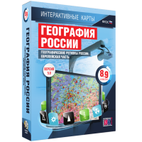 Интерактивные карты. География России. 8–9 классы. Географические регионы России. Европейская часть. - fgospostavki.ru - Владикавказ