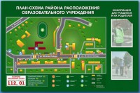 Стенд-уголок "План-схема района расположения образовательной организации" - fgospostavki.ru - Владикавказ