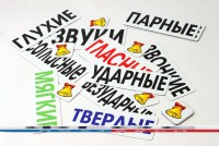 Набор магнитных карточек "Звуки" - fgospostavki.ru - Владикавказ