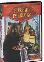 DVD "Русский фольклор" - fgospostavki.ru - Владикавказ