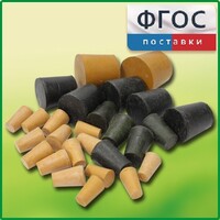Набор резиновых пробок (27 штук) - fgospostavki.ru - Владикавказ