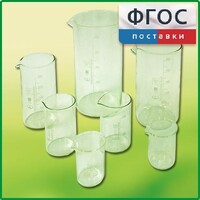 Набор стаканов (7 штук) - fgospostavki.ru - Владикавказ
