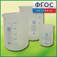 Набор стаканов (полипропиленовых) - fgospostavki.ru - Владикавказ