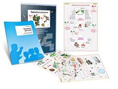 Комплект кодотранспарантов "Ядовитые растения" - fgospostavki.ru - Владикавказ