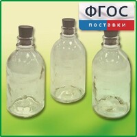 Набор флаконов (20 штук) - fgospostavki.ru - Владикавказ
