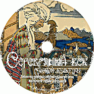 Серебряный век русской культуры. (Учебно-методический комплект) - fgospostavki.ru - Владикавказ