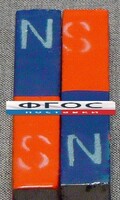 Магнит полосовой демонстрационный (пара) - fgospostavki.ru - Владикавказ