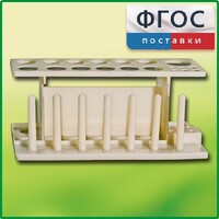 Штатив пластмассовый для пробирок - fgospostavki.ru - Владикавказ