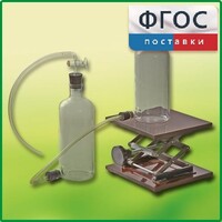 Аспиратор (склянка с нижним тубусом) - fgospostavki.ru - Владикавказ