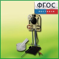 Прибор для опытов с электрическим током (ПХЭ) - fgospostavki.ru - Владикавказ