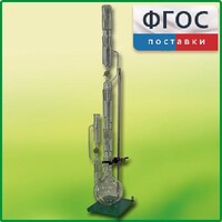 Прибор для получения растворимых веществ в твердом виде (ПРВ) - fgospostavki.ru - Владикавказ
