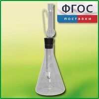 Прибор для сжигания веществ - fgospostavki.ru - Владикавказ